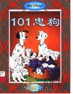 101忠狗   1999  PDF电子版封面  7115074860  童趣出版有限公司编译 
