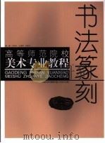 百年疑案解密：世界侦探故事大王（1992 PDF版）
