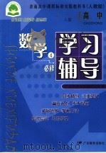 菜鸟丛军  5（1998 PDF版）