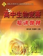 中国少数民族风情录   1994  PDF电子版封面  7533415469  胡小波著 