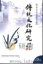 小学生周末乐园  10（1997 PDF版）