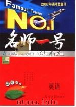 中小学禁毒知识读本（1998 PDF版）