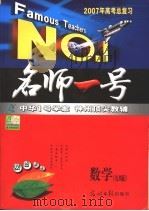 郑和做舟   1988  PDF电子版封面  7500701772  刘江南著 