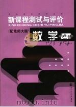 中外侠客大王   1999  PDF电子版封面  7806138552  耳文主编 