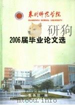 我的大学（1999 PDF版）