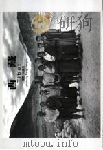 西藏     PDF电子版封面    冯建国摄影 