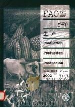 粮农组织统计年鉴  2002  第56卷  生产     PDF电子版封面  9250049854   