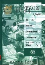 粮农组织统计年鉴  2001  第55卷  贸易     PDF电子版封面  925004948X   