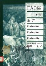 粮农组织统计年鉴  2001  第55卷  生产     PDF电子版封面  9250048742   