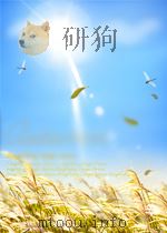 潮汕植物志要（ PDF版）