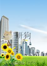 香港经济与经济政策     PDF电子版封面     