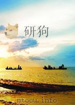 闽台近代风云     PDF电子版封面     