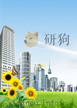 中国散文大辞典   1997  PDF电子版封面    林非主编 