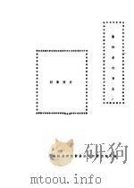 蕉岭县外贸志（ PDF版）