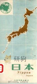 日本  地名索引（1988 PDF版）