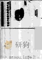 香港中国语文教学论文集：从预科到大专     PDF电子版封面     