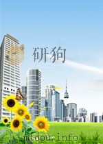 中国近代史大纲 P218     PDF电子版封面     