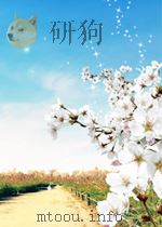 四川省图书馆馆藏旧杂志公报目录索引（ PDF版）