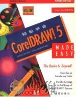 轻松学会 CorelDRAW!5  中国大陆版   1994  PDF电子版封面  7507709760  MARTINS.MATTHEWS，CAROLEBOGGSMA 