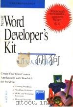 MICROSOFT WORD 6.0开发人员工具包   1994  PDF电子版封面  7507708764  MICROSOFT PRESS著；魏海波 鞠玉兰译 