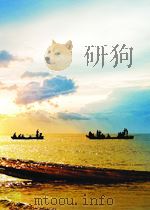 中国营造学社汇刊 总目     PDF电子版封面     