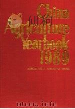 CHINA AGRICULTURE YEARBOOK  1989  （ENGLISH EDITION）   1990年第1版  PDF电子版封面     