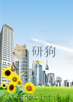 杨式太极拳   1994  PDF电子版封面    傅钟文演述 