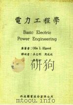 电力工程学   1983  PDF电子版封面    Elgerd，O.I.原著 