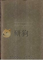 邓小平思想理论大词典（1994 PDF版）