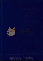 云南统计年鉴  1996（1996 PDF版）