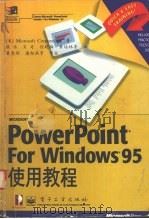 PowerPoint for Windows 95 使用教程   1996  PDF电子版封面  750533719X  （美）Microsoft Corporation著；熊浩等译 