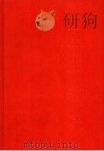 人生韵味  赵丽宏散文150篇（1994 PDF版）