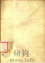 哲学应试题   1989.10  PDF电子版封面  7805563454  冯锦中编 