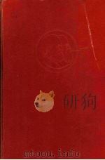 马克思恩格斯选集  第3卷   1966  PDF电子版封面    马克思，恩格斯著；中共中央马克思恩格斯列宁斯大林著作编译局译 