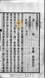 后汉书  卷13-18（ PDF版）