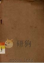 活页文选  31  出师表   1975  PDF电子版封面  17018·78  诸葛亮著 