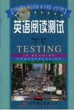 英语阅读测试  第1册（1998 PDF版）