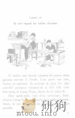 广州市中学课本  法语  初中三年级第二学期（1977.11 PDF版）