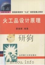 农林法规辑要   1946  PDF电子版封面    广东省政府农林处编 