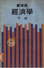 篆刻入门（1993 PDF版）