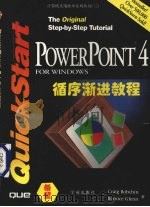 PowerPoint 4.0 for Windows循序渐进教程   1994  PDF电子版封面  7507707776  （Craig Bobchin），（Bernice Glenn 