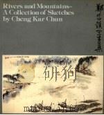 郑家镇写生集（1984 PDF版）