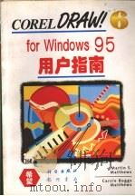 CorelDRAW! 6 for Windows 95用户指南   1996  PDF电子版封面  703004987X  MartinMatthewsCaroleBoggsMatth 