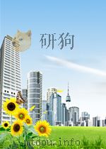 魏书 三     PDF电子版封面    魏收撰 