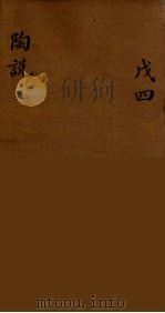 龙威秘书  36     PDF电子版封面    马俊良辑 