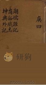 龙威秘书  52     PDF电子版封面    马俊良辑 