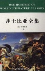 七道彩虹  下（1998 PDF版）
