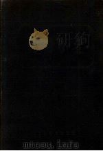 儿科小全   1957  PDF电子版封面  14120·196  高镜朗编著 