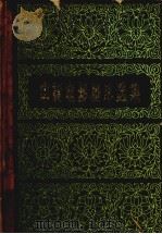 中国电影剧本选集  4  第2版（1979 PDF版）