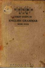英文法阶梯  第4册（1949 PDF版）